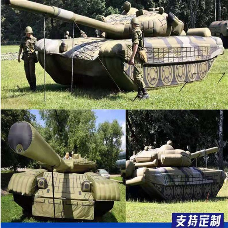 六安充气军用坦克